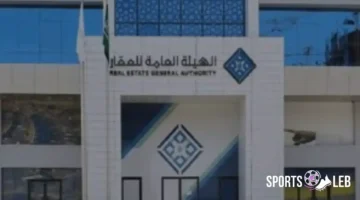 مُهلة حاسمة.. تسجيل العقارات في الرياض والشرقية ينتهي في 31 ديسمبر 2025